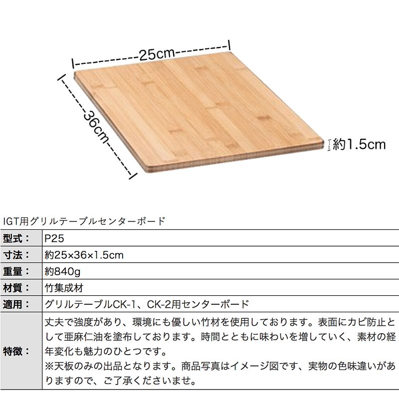 楽天市場】【マラソン限定☆P5倍】キャンピングムーン IGT 天板 グリル