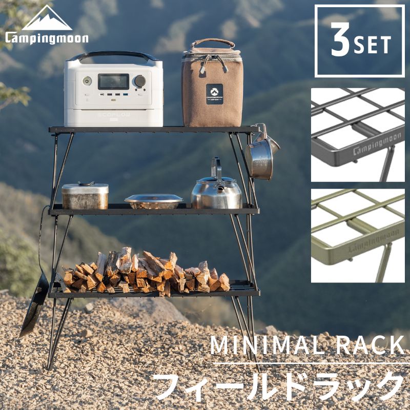 楽天市場】【マラソン☆最大800円OFF＋P2倍】キャンピングムーン