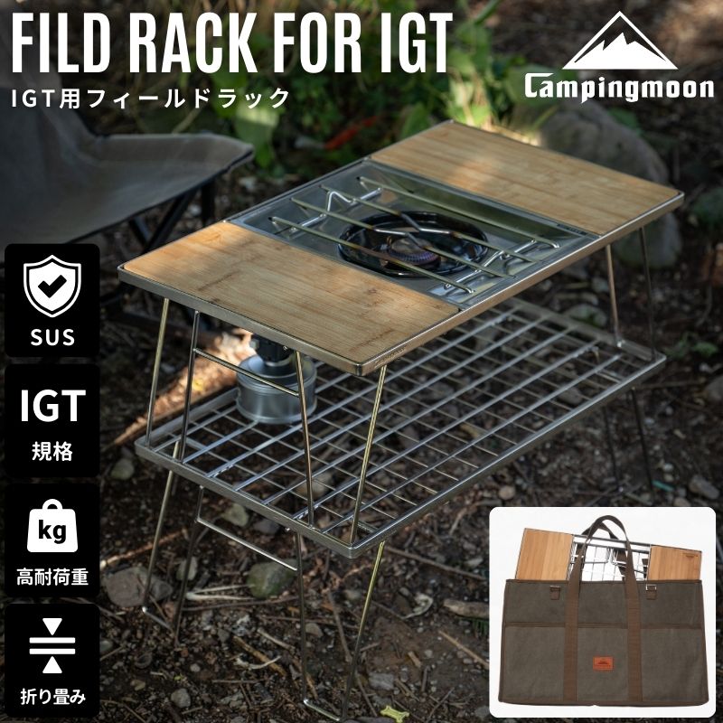 楽天市場】【マラソン☆最大800円OFF＋P2倍】キャンピングムーン