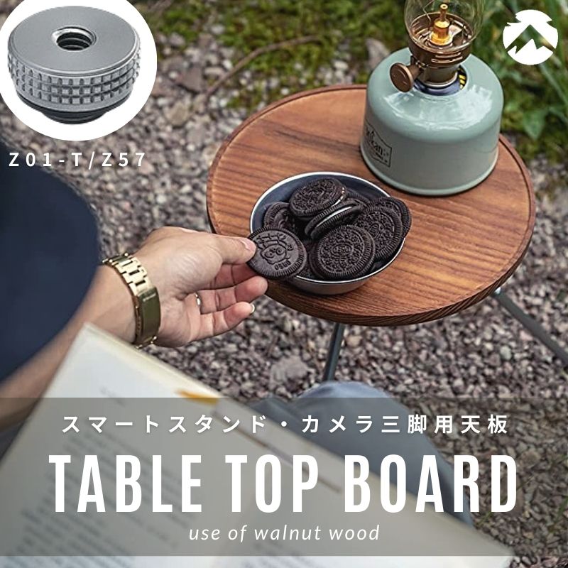 楽天市場】【公式】キャンピングムーン CAMPINGMOON 天板 スマート