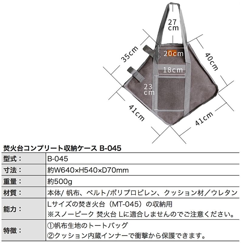 楽天市場】【マラソン限定☆P5倍】キャンピングムーン 焚き火台 収納
