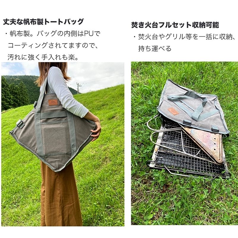 楽天市場】【公式】キャンピングムーン 焚き火台 収納ケース