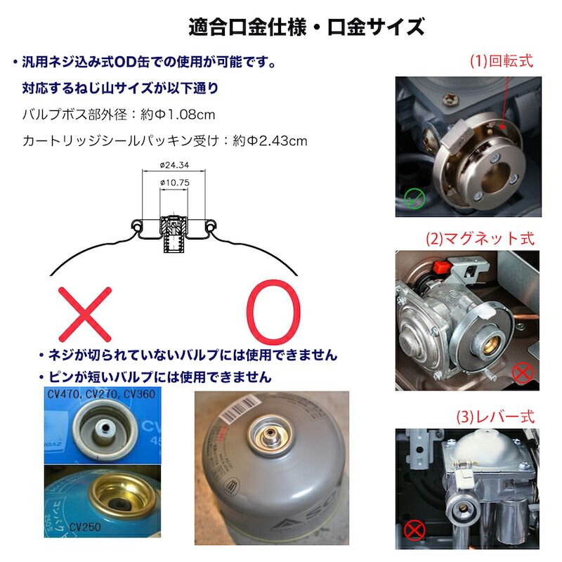 楽天市場】【マラソン限定☆P5倍】キャンピングムーン ガスアダプター