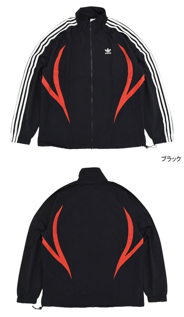 楽天市場】アディダス adidas ジャケット メンズ アーカイブ トラック