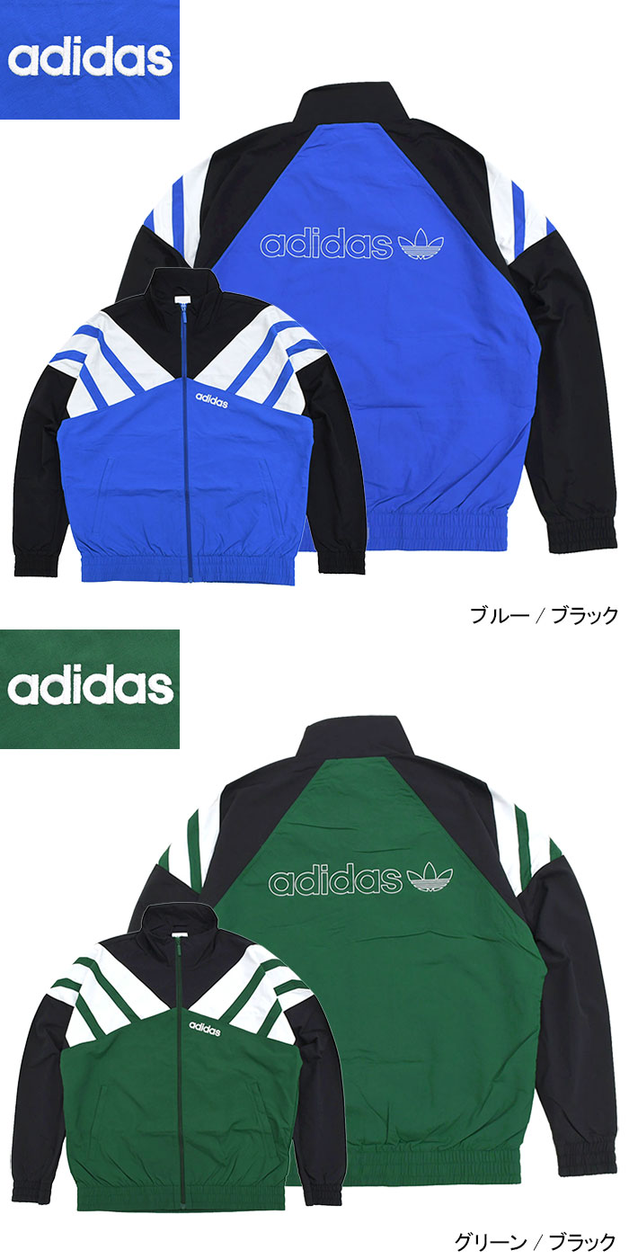 楽天市場】アディダス adidas ジャケット メンズ トラック トップ