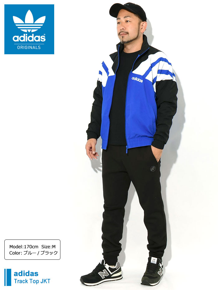 楽天市場】アディダス adidas ジャケット メンズ トラック トップ