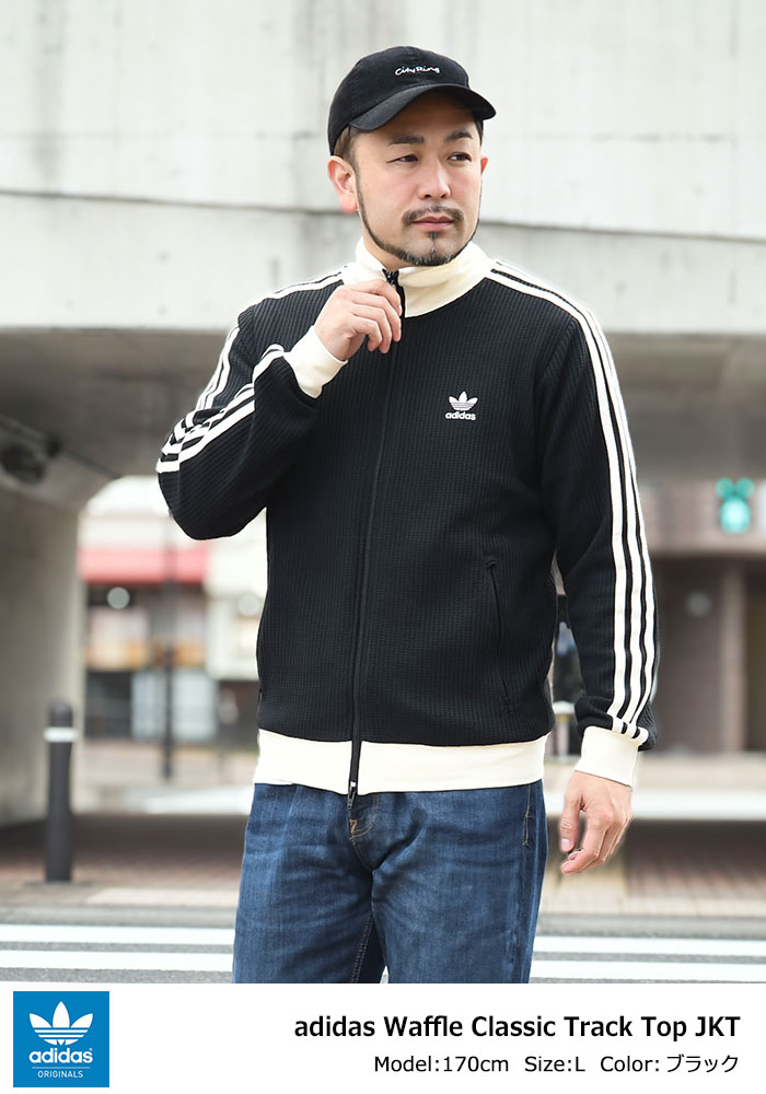 楽天市場】アディダス adidas ジャケット メンズ ワッフル クラシック