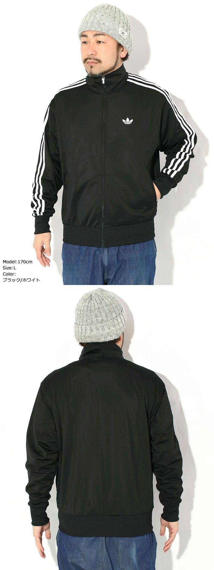 楽天市場】アディダス adidas ジャージー ジャケット メンズ