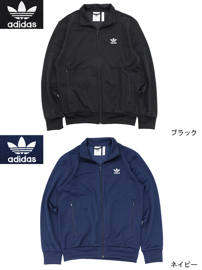 楽天市場】アディダス adidas ジャージー ジャケット メンズ