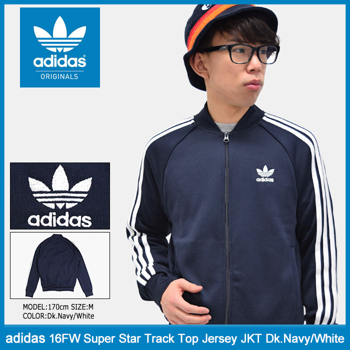 楽天市場】アディダス adidas ジャージー ジャケット メンズ 16FW