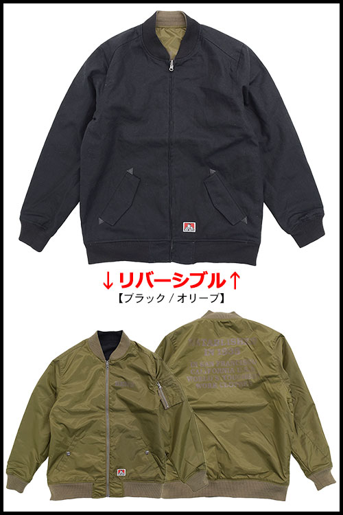 楽天市場】ベンデイビス BEN DAVIS ジャケット メンズ リバーシブル