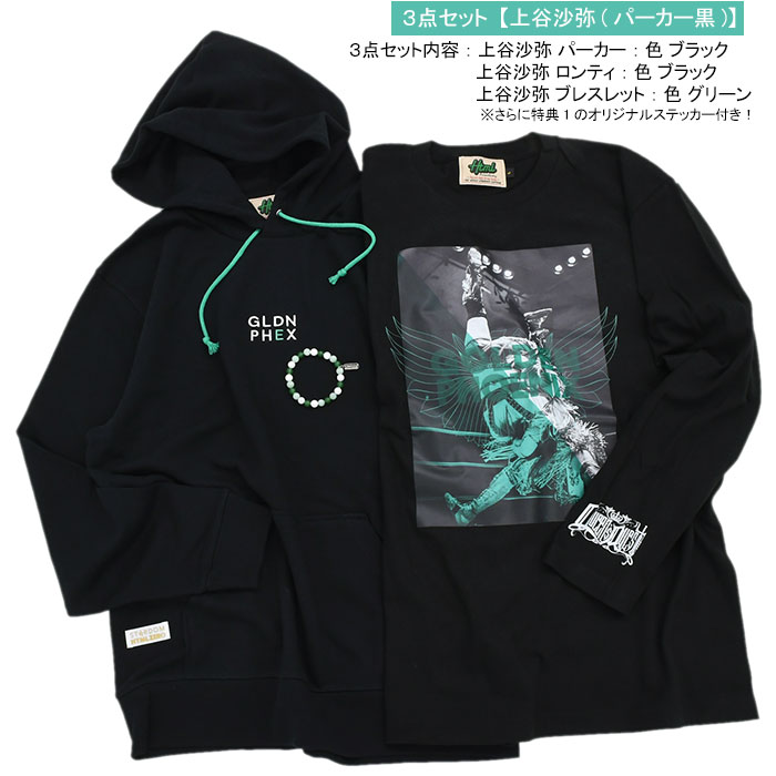 楽天市場】HTML ZERO3×STARDOM 林下詩美 上谷沙弥 コラボ 3点セット