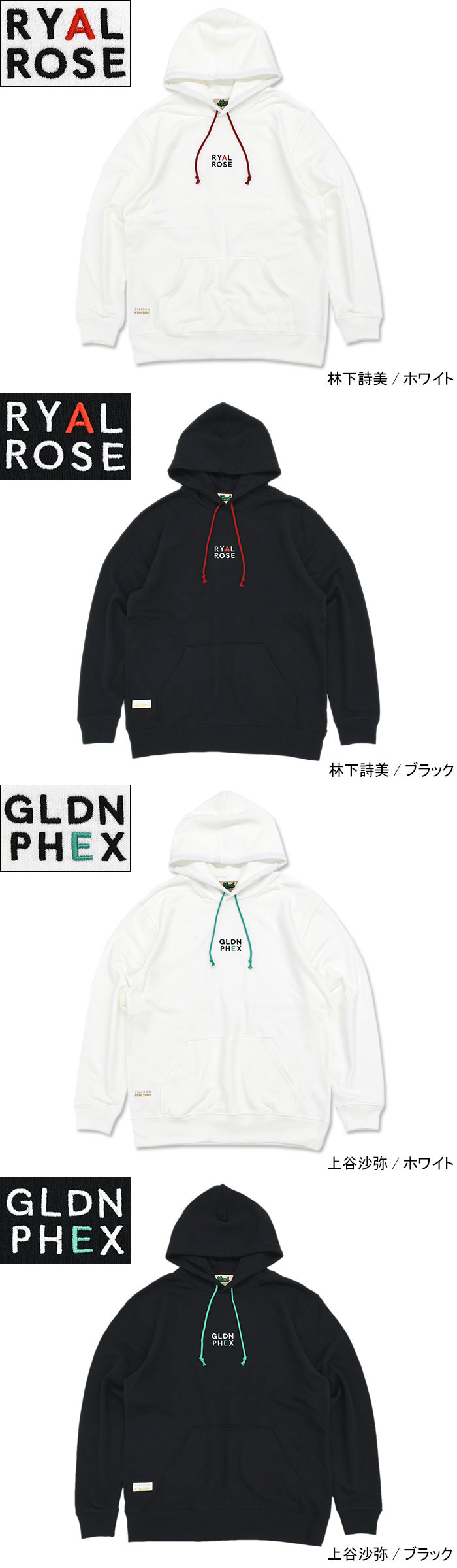 楽天市場】HTML ZERO3×STARDOM 林下詩美 上谷沙弥 コラボ パーカー