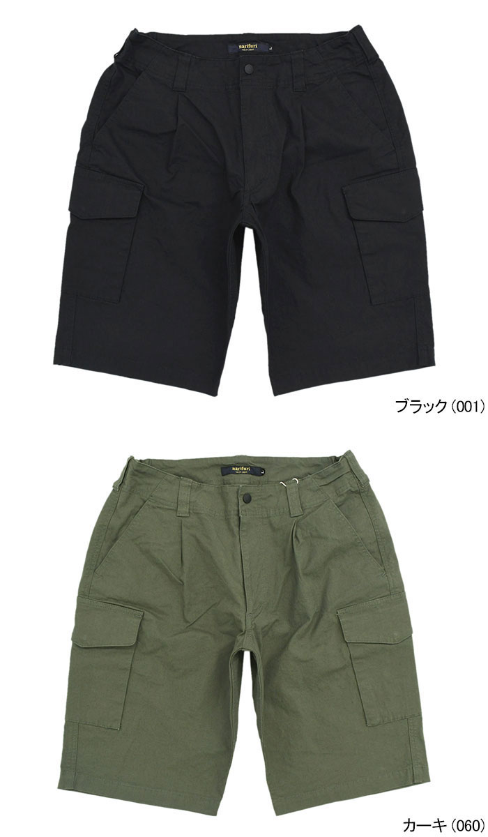 楽天市場】ナリフリ narifuri ハーフパンツ メンズ バイク カーゴ