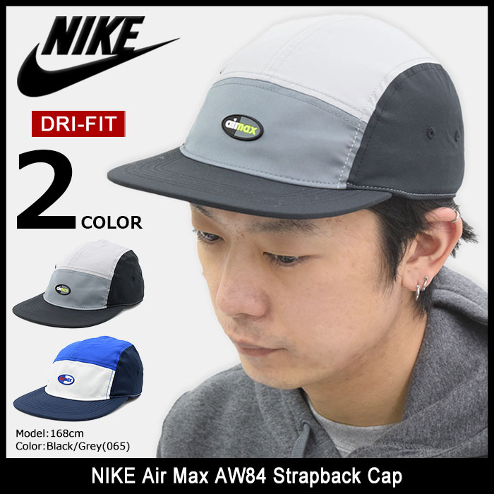 楽天市場】ナイキ NIKE キャップ メンズ エア マックス AW84