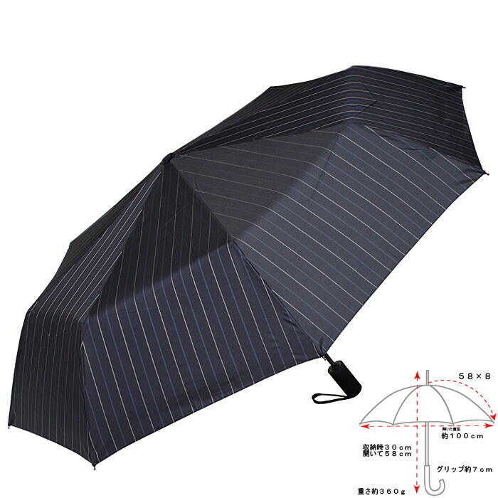 楽天市場】Ramuda 折りたたみ傘 自動開閉 オルタネートストライプ