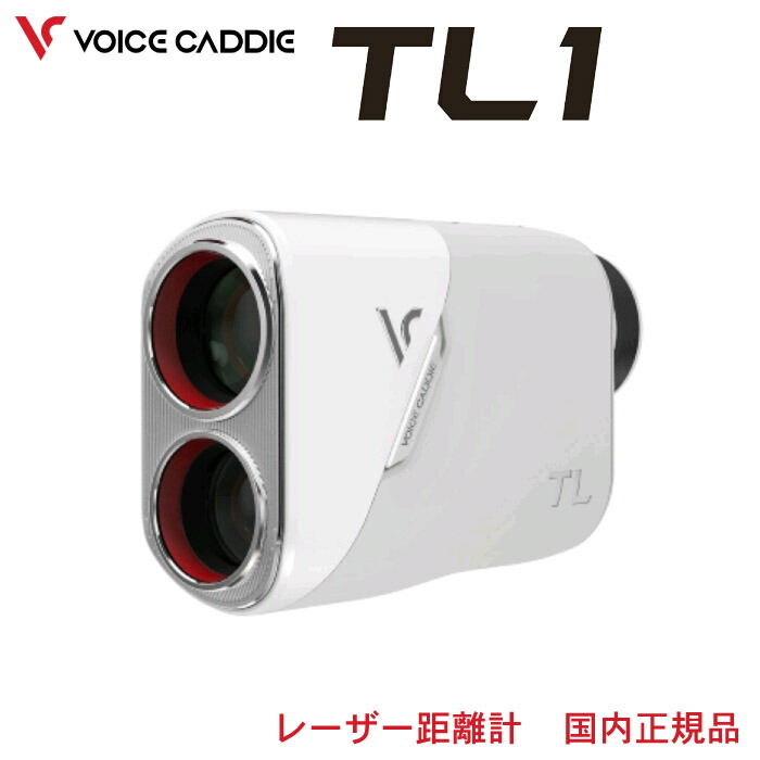 楽天市場】【送料無料】 ゴルフ 距離測定器 ポーチ CaddyTalk MINI
