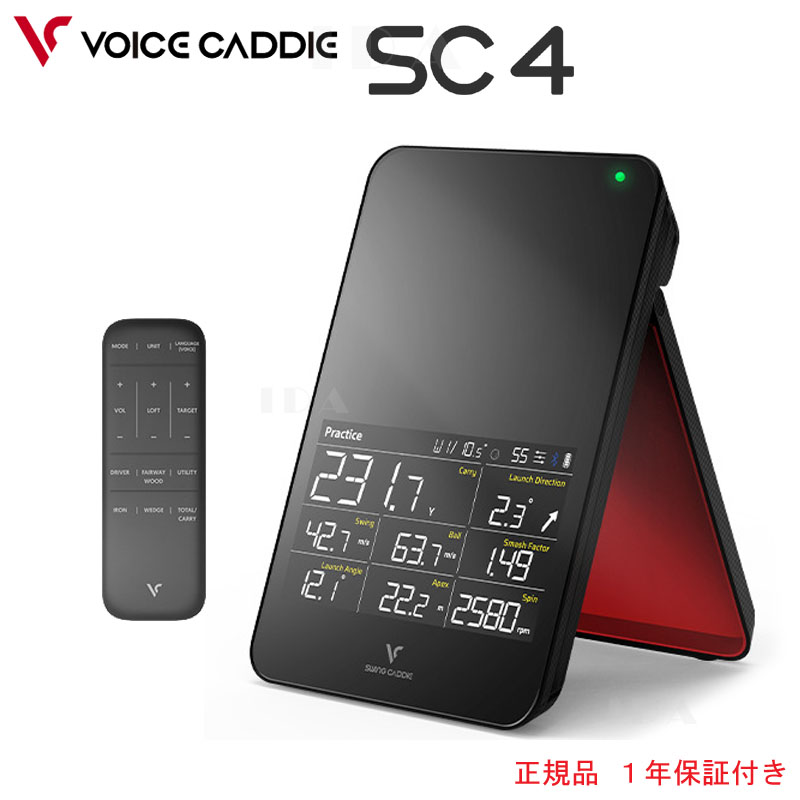 ボイスキャディsc4」の人気商品一覧 | 安い商品を通販サイトから探す