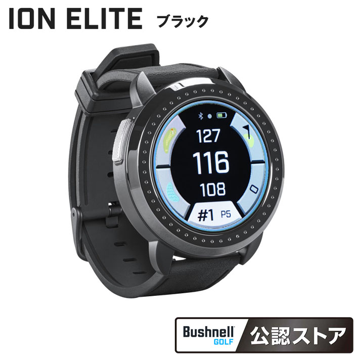 楽天市場】Bushnell ION ELITE ブラックブッシュネル イオン エリート