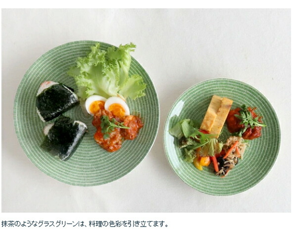 楽天市場】アラビア アベック プレート 20cm ブルー 2枚セット 24h