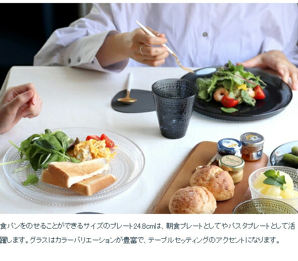 楽天市場】イッタラ カステヘルミ ボウル 230ml クリア 【ギフト 結婚