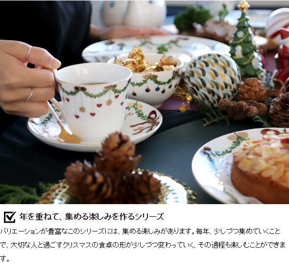 楽天市場】ロイヤルコペンハーゲン 2503 スターフルーテッド