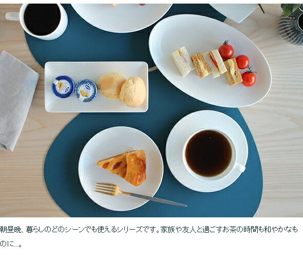 楽天市場】ウェッジウッド ジオ ロングトレイ 28cm 【皿 プレート