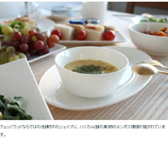 楽天市場】ウェッジウッド ジオ ロングトレイ 28cm 【皿 プレート