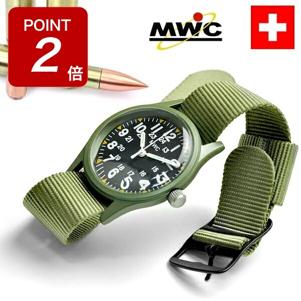 楽天市場】【期間限定Point2倍】ミリタリー ウォッチ ドイツ製