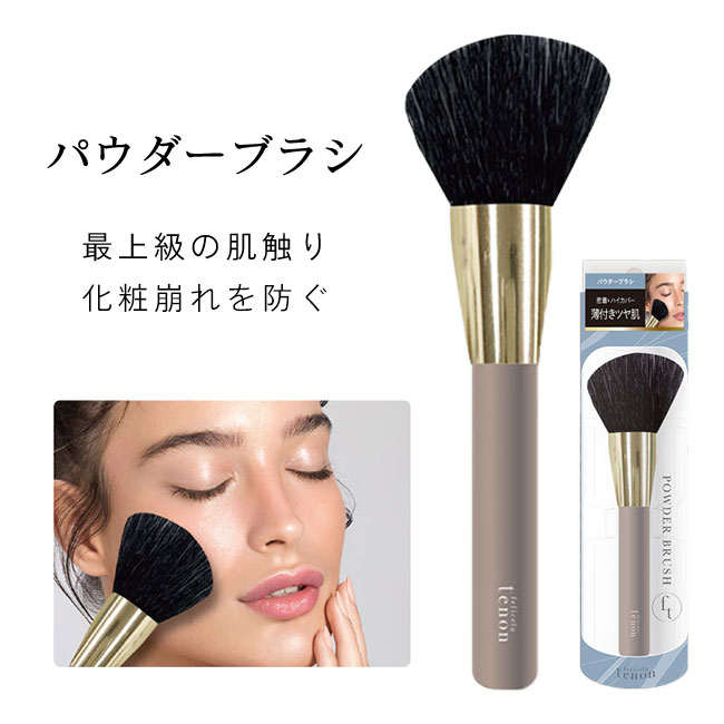 楽天市場】フェレナフェイスリフトパウダーの通販