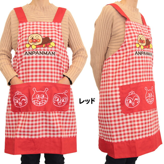 楽天市場】エプロン アンパンマン 保育士 小児科 小児病棟 看護師 子供