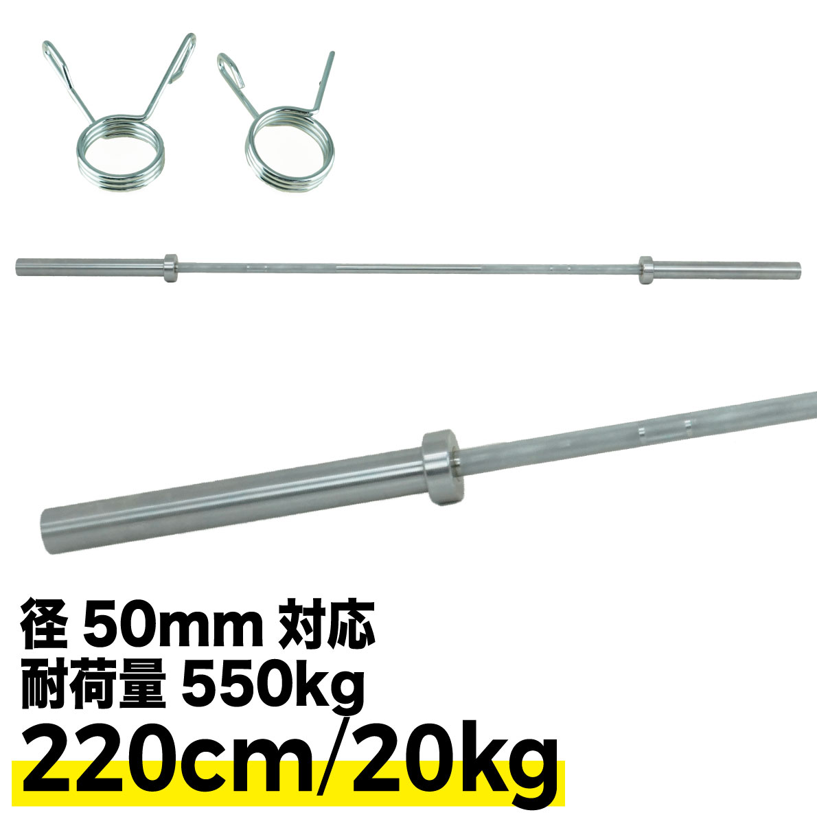 楽天市場】【業務用】 FUJIMORI フジモリ オリンピック バーベル