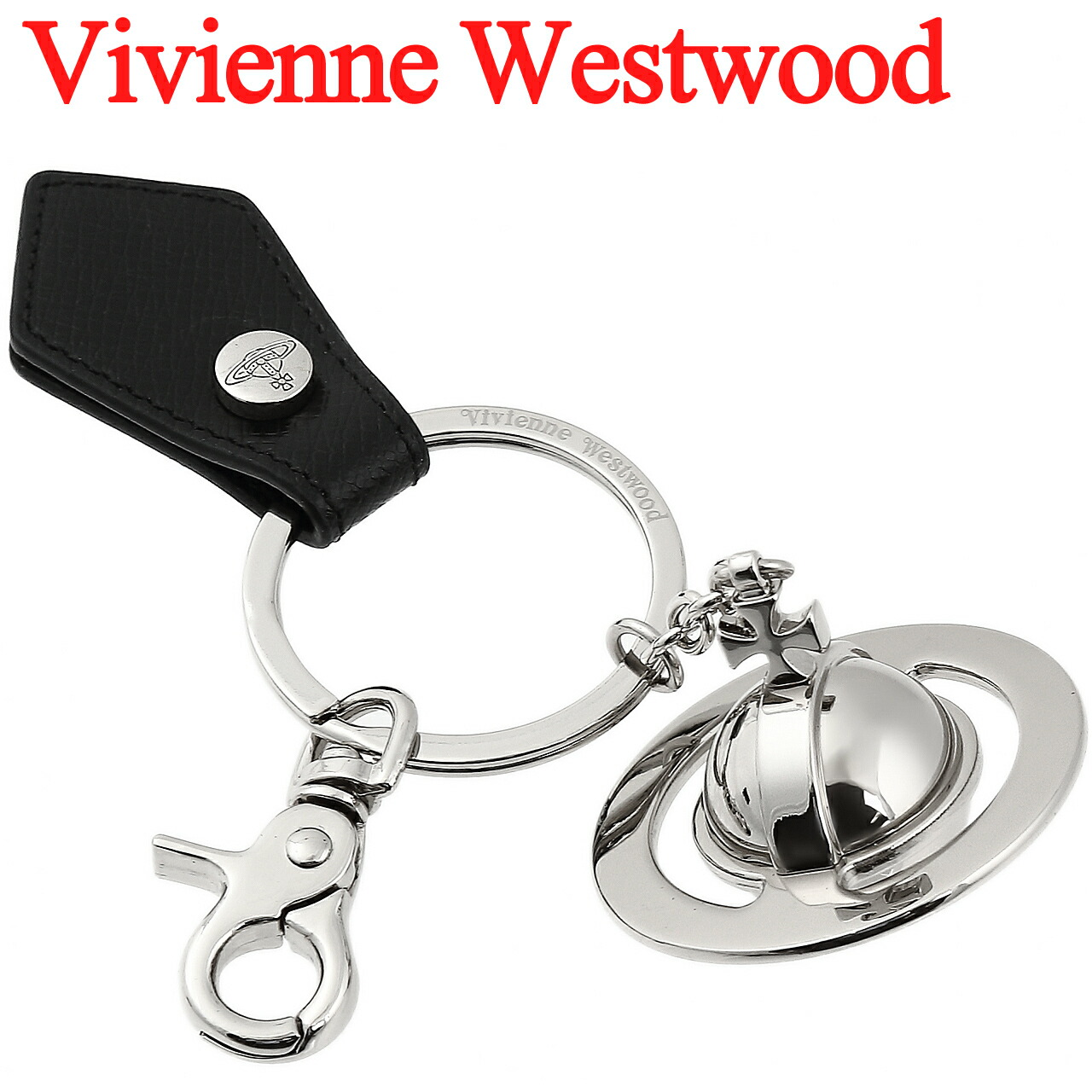 楽天市場】ヴィヴィアンウエストウッド キーホルダー キーリング