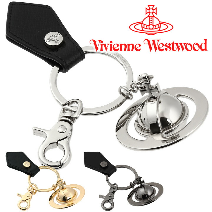 楽天市場】ヴィヴィアンウエストウッド キーリング キーホルダー