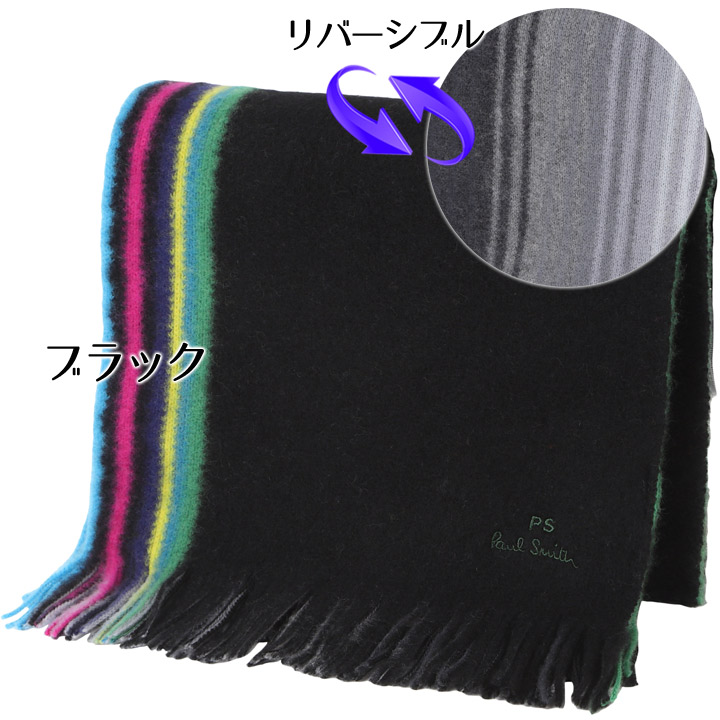 楽天市場】ポールスミス マフラー Paul Smith リバーシブル メンズ