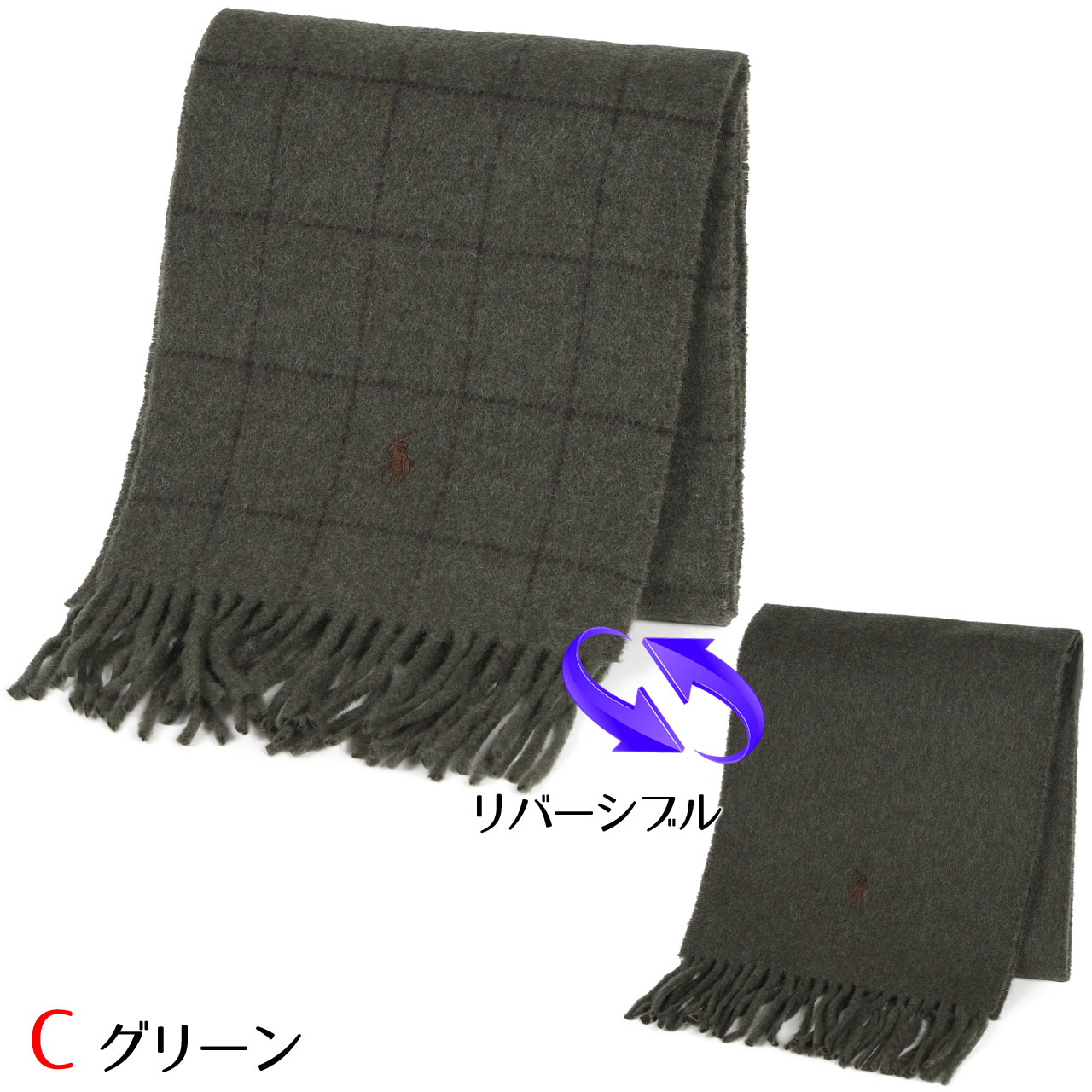 Polo Ralph Lauren リバーシブルウールマフラーショッパー袋2枚 Polo