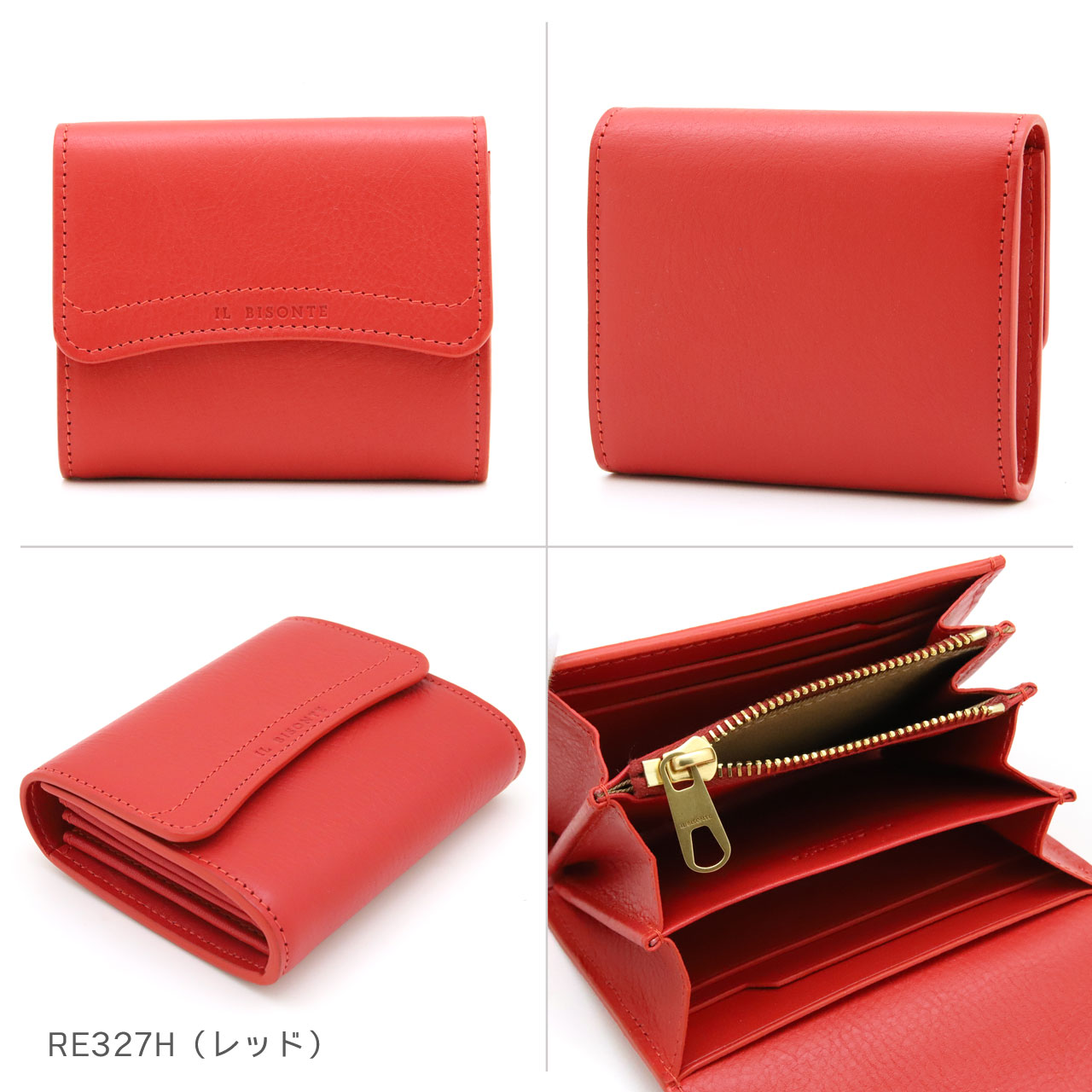 楽天市場】イルビゾンテ 財布 IL BISONTE 二つ折り財布 カードケース