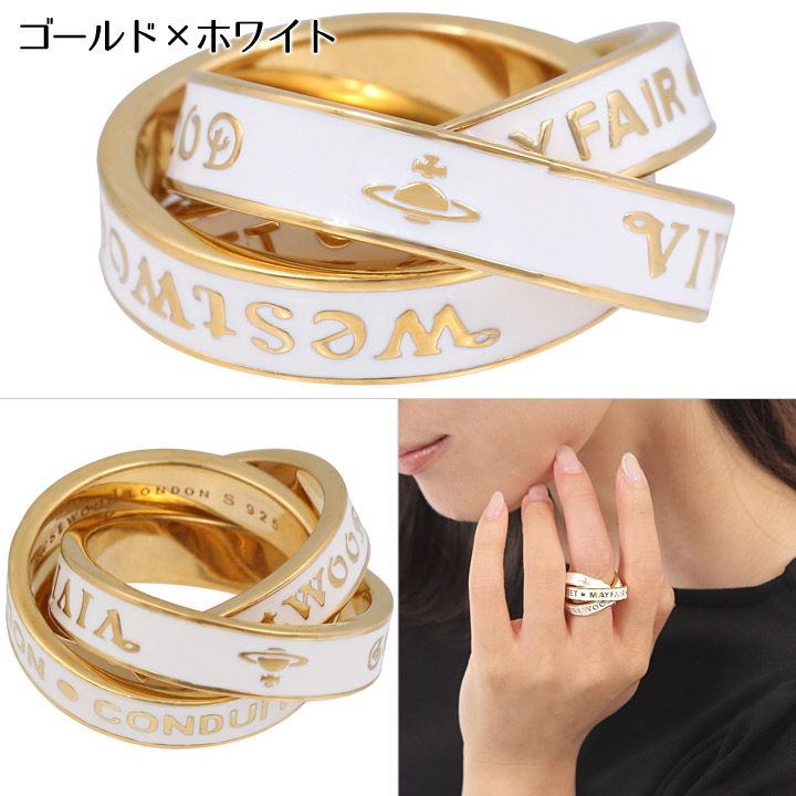 楽天市場】ヴィヴィアンウエストウッド リング 指輪 3連リング 男女