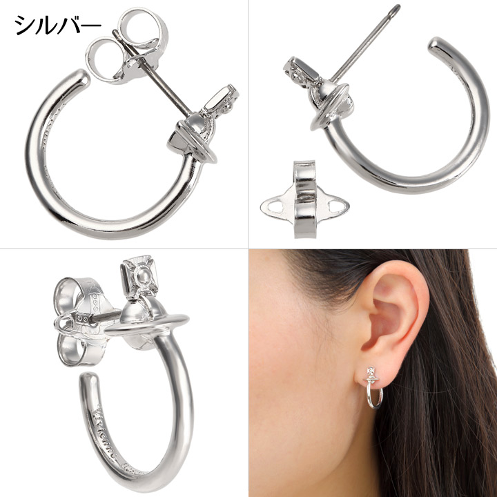 楽天市場】ヴィヴィアンウエストウッド ピアス メンズ レディース