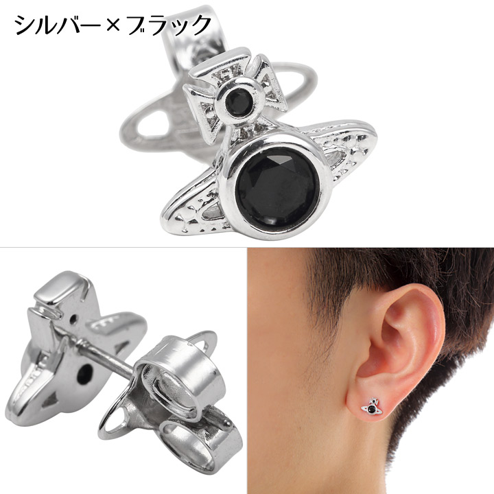 楽天市場】ヴィヴィアンウエストウッド ピアス メンズ レディース