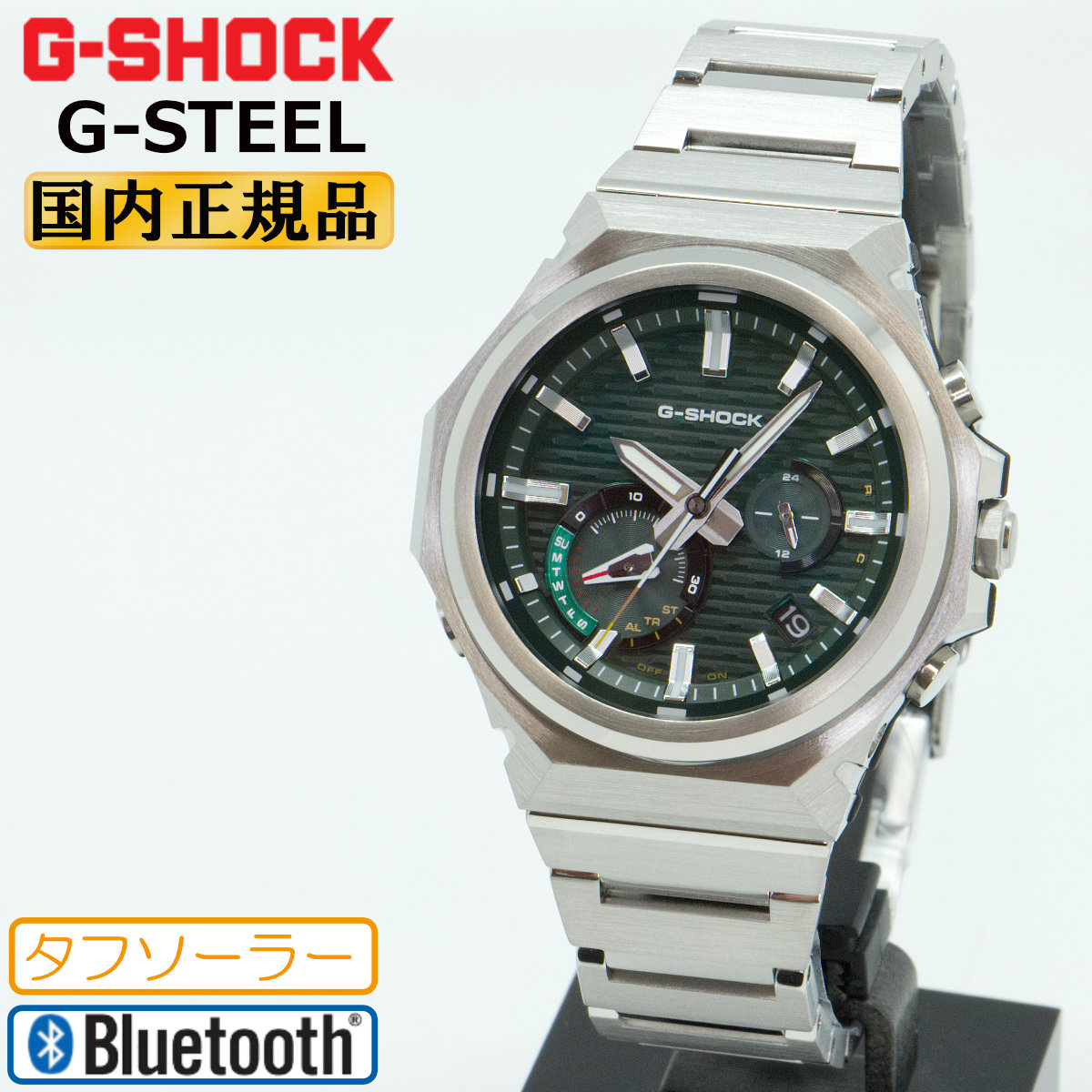 楽天市場】G-SHOCK G-STEEL SLEEK STYLE Gショック ソーラー モバイル