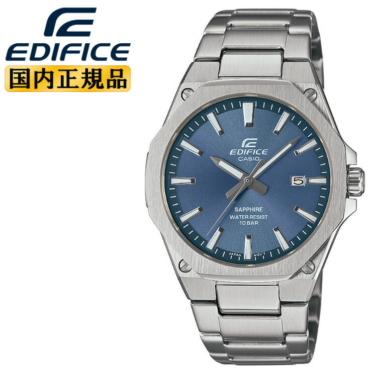 楽天市場】カシオ エディフィス EFR-S108DJ-2AJF シルバー＆ブルー