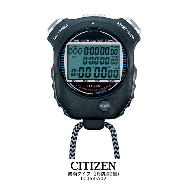 楽天市場】シチズン ストップウォッチ タイマー CITIZEN LC058-A02