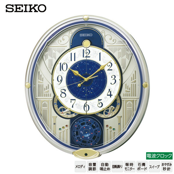 楽天市場】電波 からくり メロディ 時計 掛 RE582G 音量調節 回転飾り