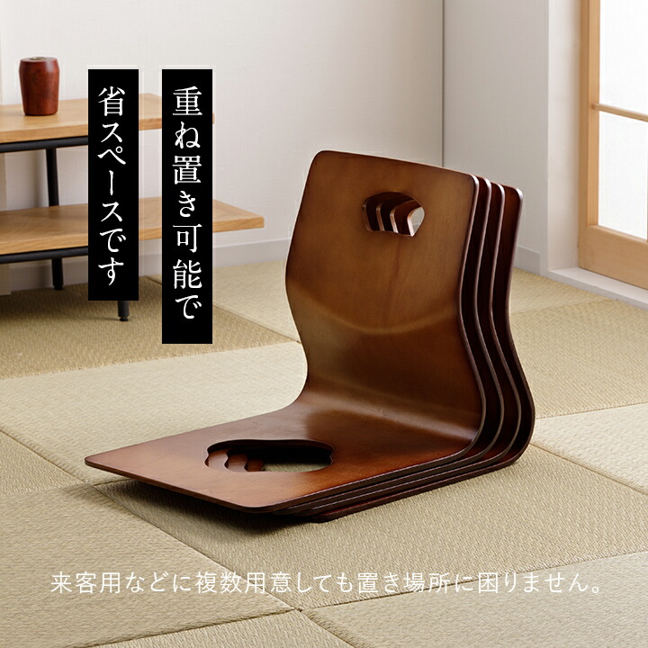 楽天市場】【5％offクーポン☆〜2/23 1:59】和座椅子 木製 4脚セット