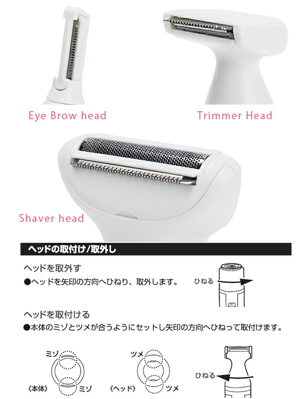 楽天市場】脱毛器 シェーバー 女性用 ボディ レディース 電気