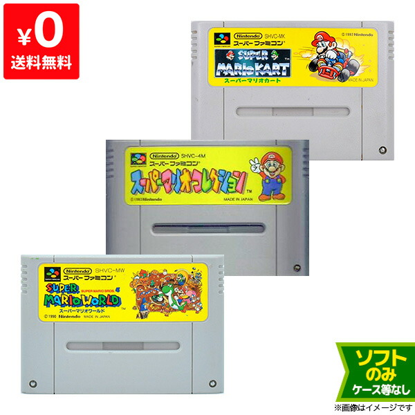 SFC スーパーファミコン Nintendo『スーパーマリオカート』チラシ
