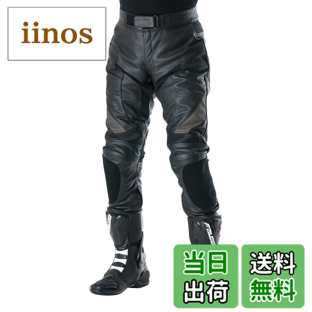 楽天市場】南海 部品 レザー パンツの通販