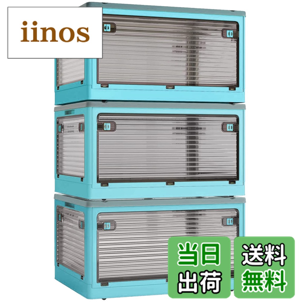 X XUNTAO 収納ボックス 折りたたみ 蓋付き」の人気商品一覧 | 安い商品