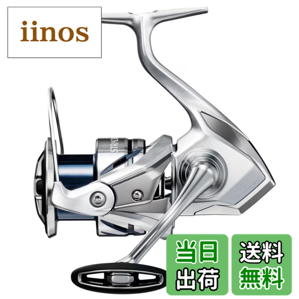 シマノ ストラディック C3000 (リール) 価格比較 - 価格.com